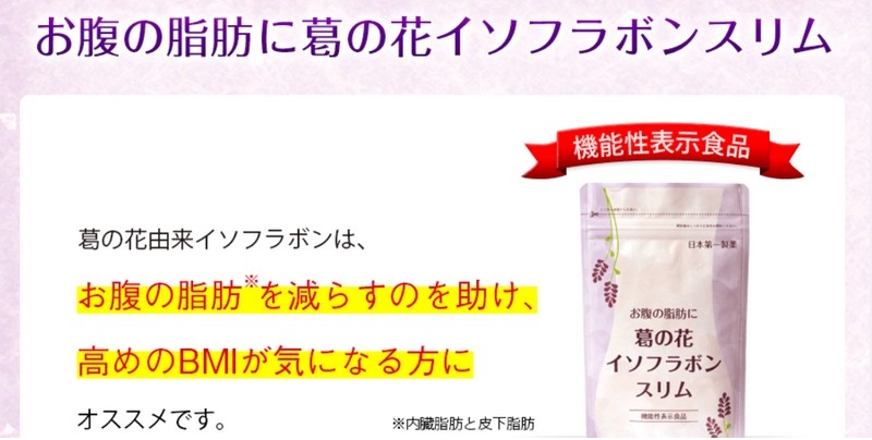 ���̉ԃC�\�t���{���X�������T�C�g